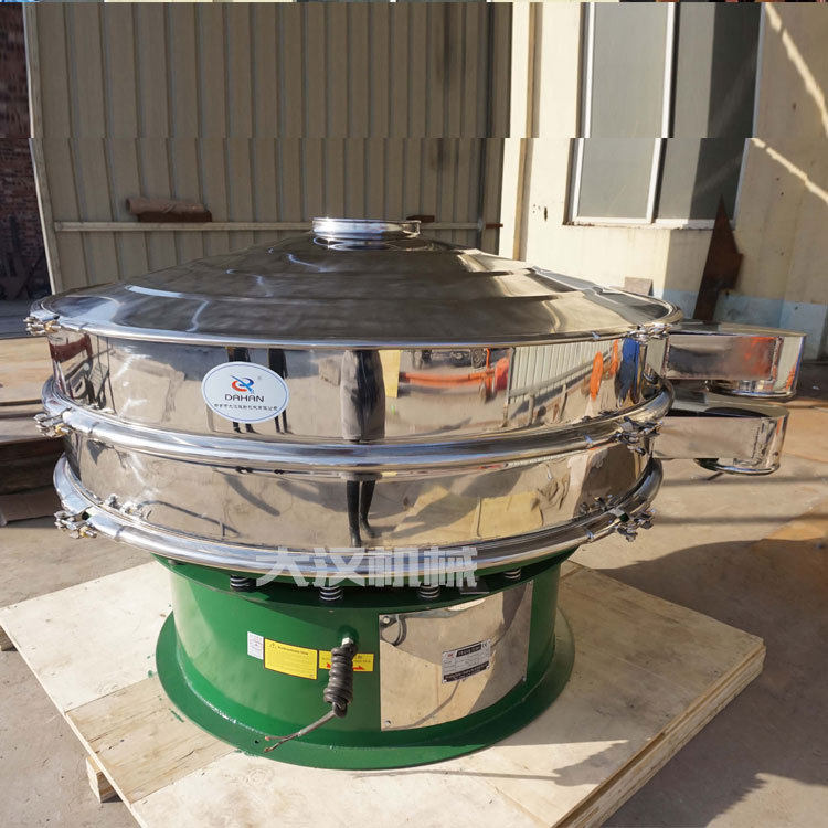 大汉厂家震荡筛 食品添加剂旋振筛 不锈钢圆形振动筛 料仓震动筛,搬运/仓储/物流设备,其他起重搬运设备,淘宝优惠券,粉丝福利购,淘宝优惠卷