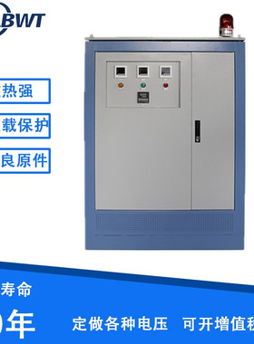 工厂直销 350KVA  三相干式离带外壳变压器 SG系列特殊电压可定制