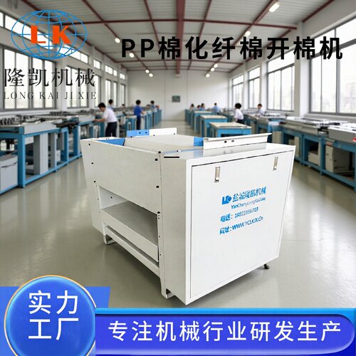 小型棉花开松机PP棉宠物棉化纤开松机  毛绒玩具枕芯开棉机