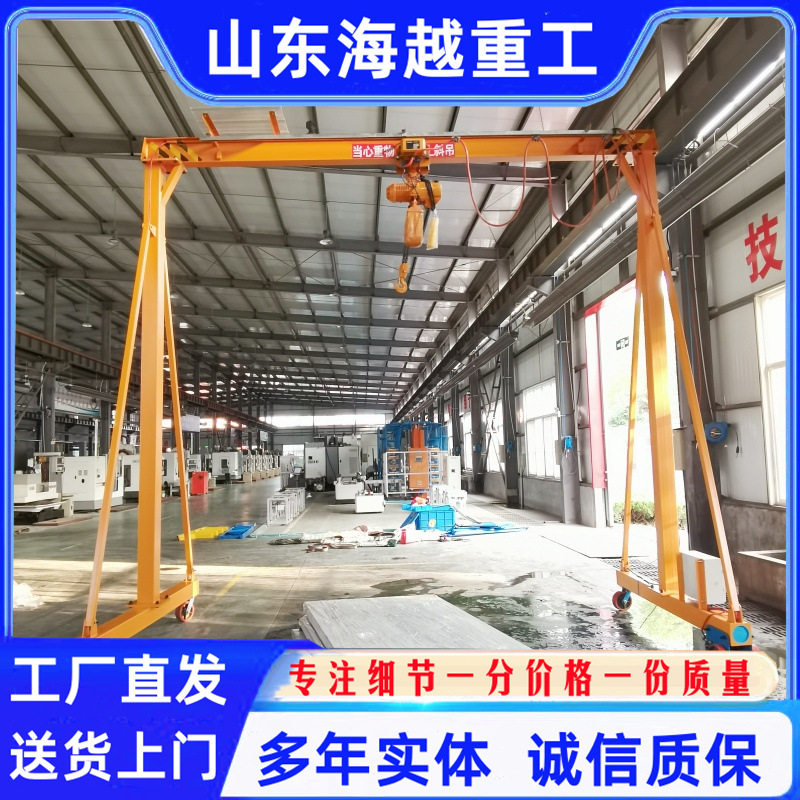 电动龙门架1/3/5吨遥控吊运小吊机龙门吊门式行吊智能遥控起重机,搬运/仓储/物流设备,其他起重搬运设备,淘宝优惠券,粉丝福利购,淘宝优惠卷