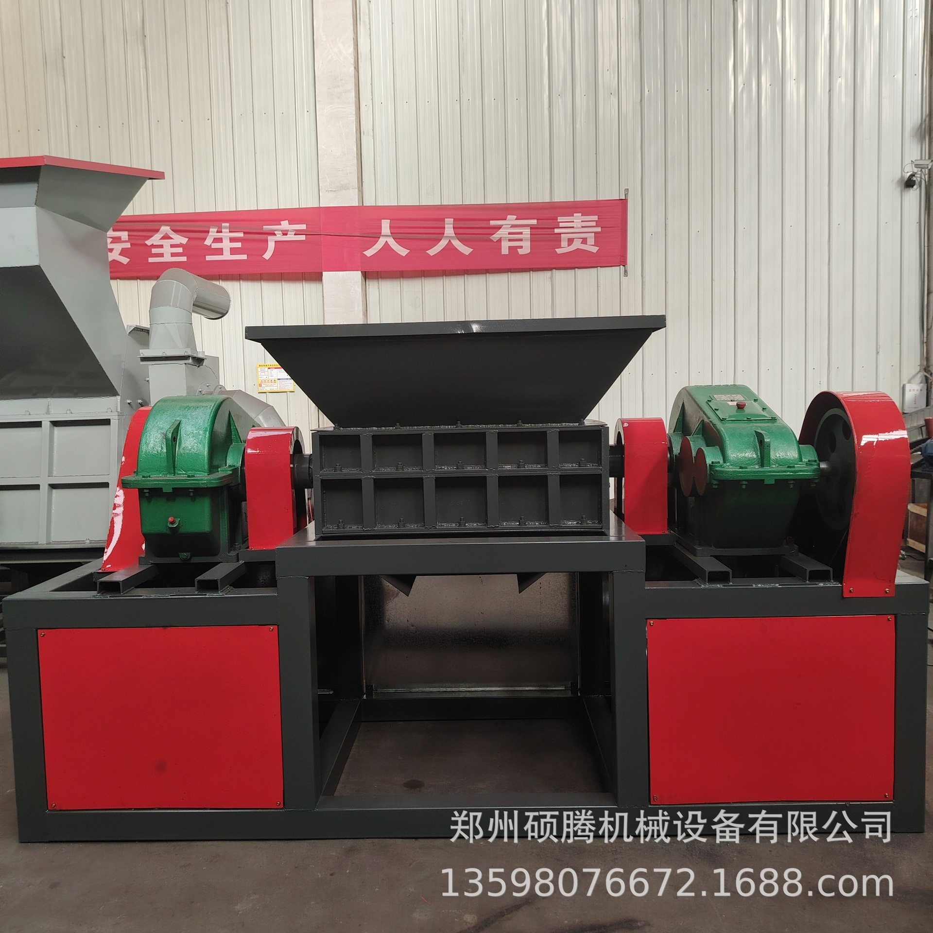 PVC管材板材铝型材双轴撕碎机 记忆棉海绵垫粉碎机工业废料破碎机,机械设备,粉碎机,淘宝优惠券,粉丝福利购,淘宝优惠卷