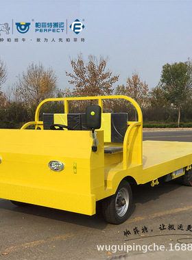 BWF方向盘电动平车50吨自动焊接生产线模具神器运输 环形流水线