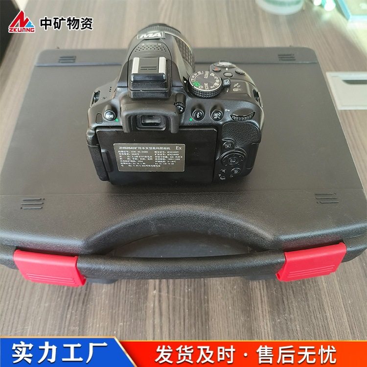 ZHS2640矿用本安型数码照相机可旋转显示屏本安型数码照相机,五金/工具,热像仪,淘宝优惠券,粉丝福利购,淘宝优惠卷