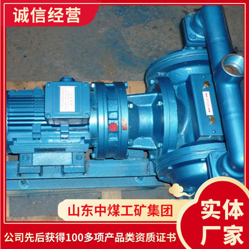 DBY系列电动隔膜泵售价供应电动隔膜泵货品外形电动隔膜泵