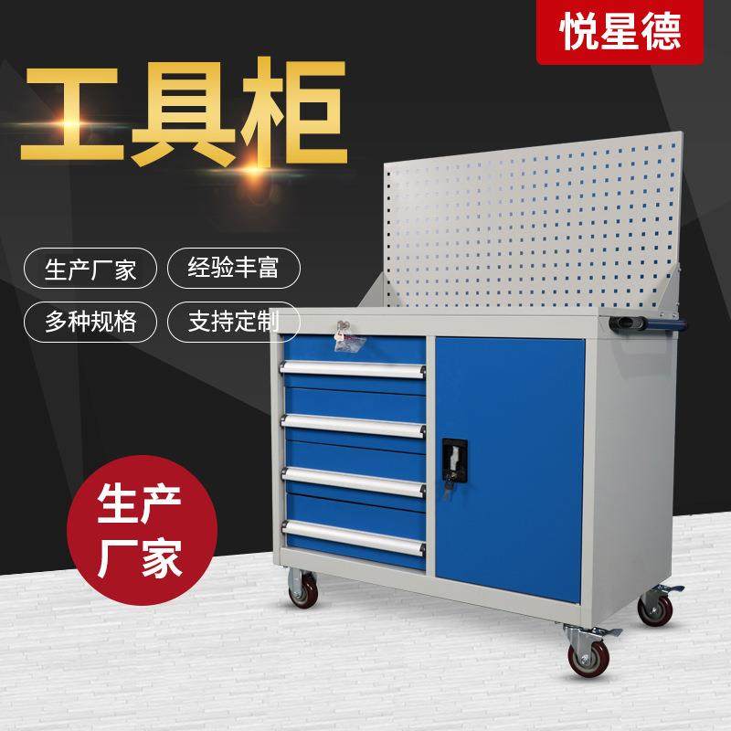 厂家供应重型五金工具柜非标车间五金储物带挂板四抽五金工具柜,五金/工具,工具柜/工具架/工具物料架,淘宝优惠券,粉丝福利购,淘宝优惠卷