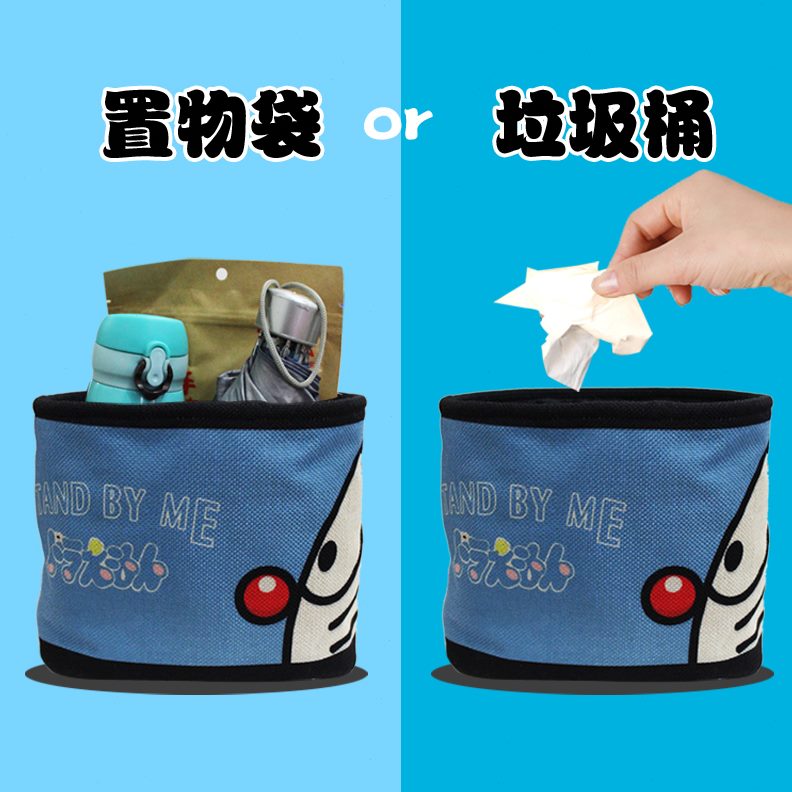 用车用置物袋挂式汽车可折叠内车载垃圾桶多功能创意收纳用品后排