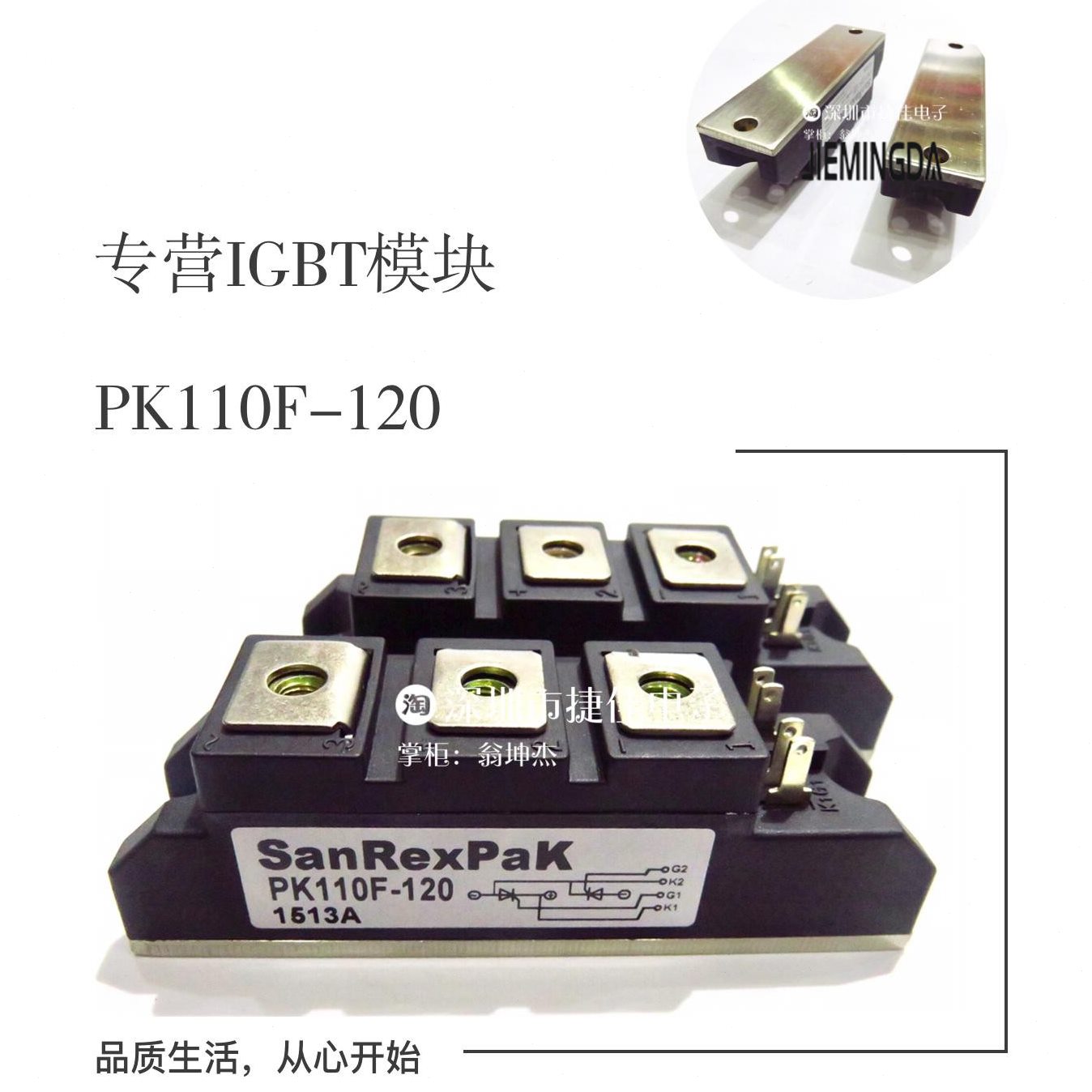 现货全新201010 PPQ10K160FG1F可控硅模块120G1K1K120FPG1F PK110