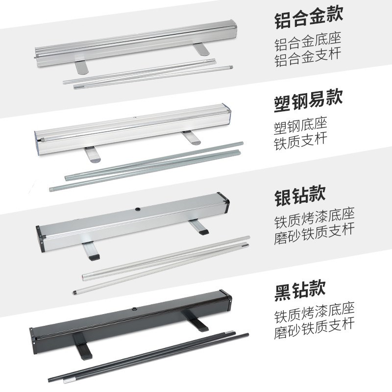 易拉宝展架伸缩折叠广告海报架海报设计定做广告牌展示架立式展架
