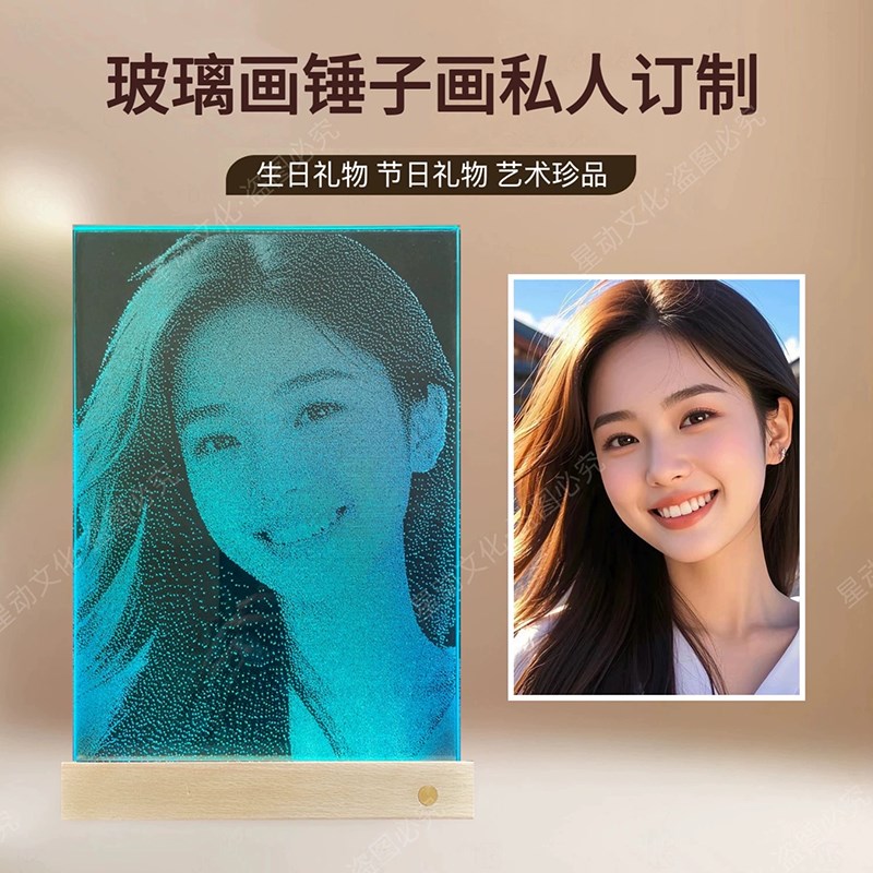 玻璃画锤子画琉璃画相片礼品情人节礼物生日送男女朋友爱情浪漫