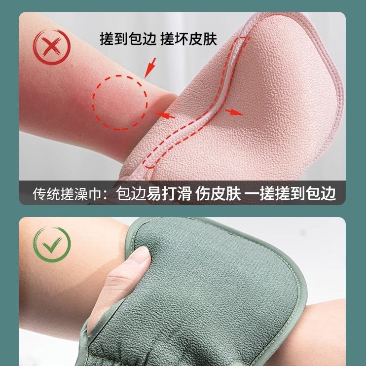 新款搓澡神器冬天搓澡巾强力搓家用女士加厚抑菌专用搓泥后背手套