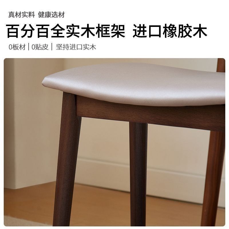 实木化妆卧室梳妆台现代凳子女生马鞍椅子家用轻奢换鞋矮凳板凳s^