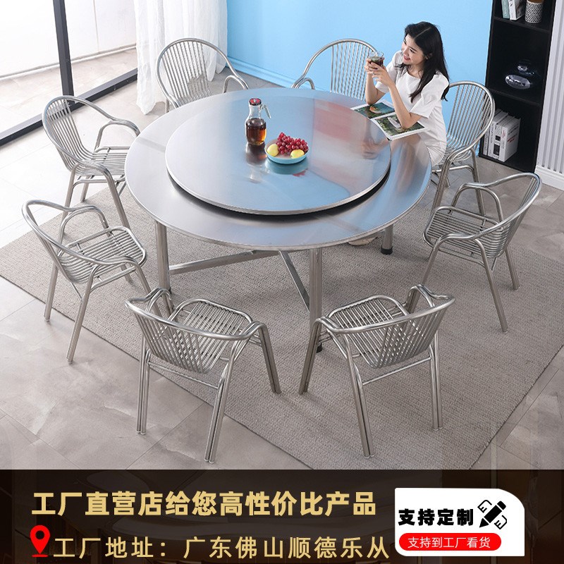 不锈钢折叠家用6人8人10吃饭桌12圆形面餐桌桌子大圆桌旋转带转盘