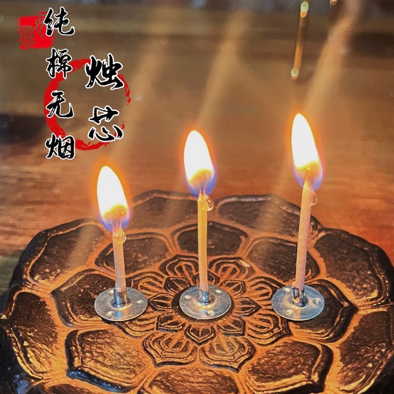 蜡烛铝壳空杯4/8小时酥油灯底座 茶蜡铝托 DIY手工小烛杯厂家