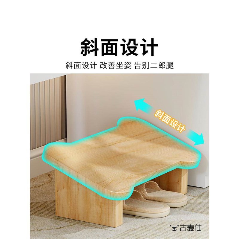 沙发搁脚凳办公室午休垫脚凳实木放脚蹬午睡神器脚踏桌下专用凳子