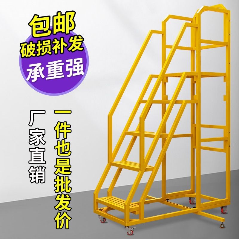 装卸车工业登高梯搬运仓储物流多功能高空作业平台工程梯子特厚