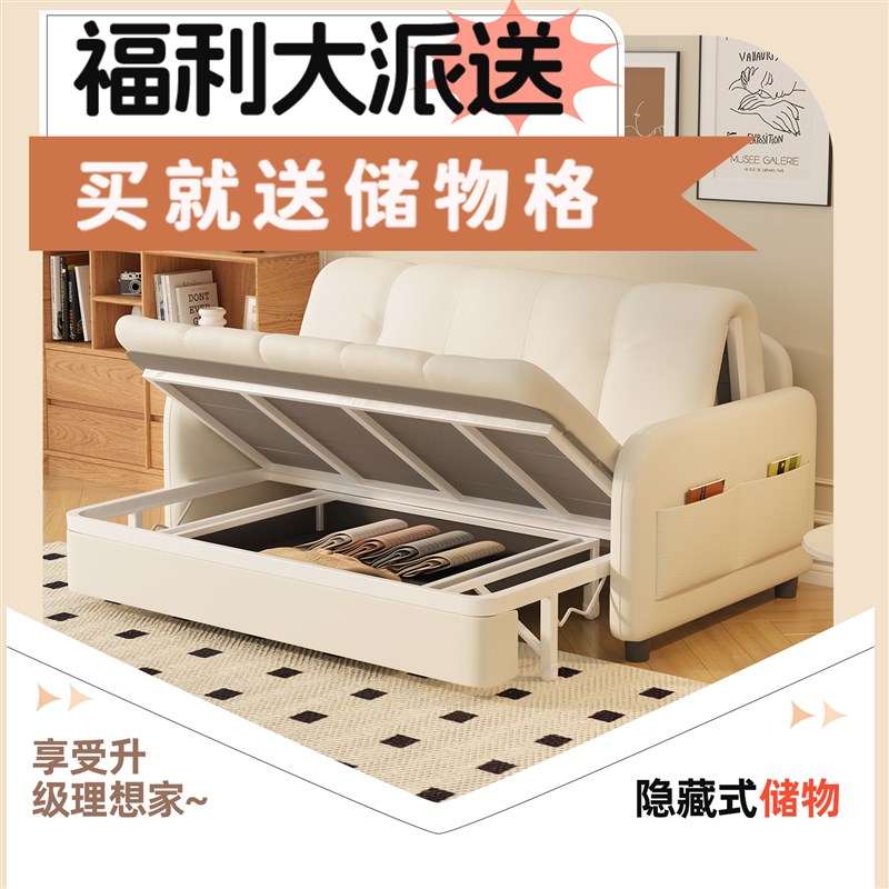功能沙发小户型客厅奶油风云朵双人位储物沙发床折叠两用可躺可睡