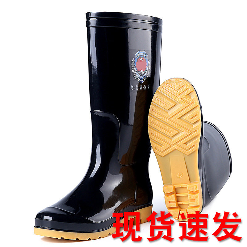 消防雨鞋男款长筒防滑防水