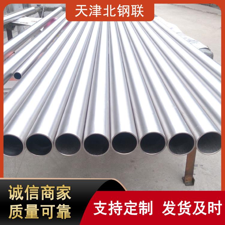 现货因科耐尔Inconel625合金管镍基高温合金管切割零售库存足