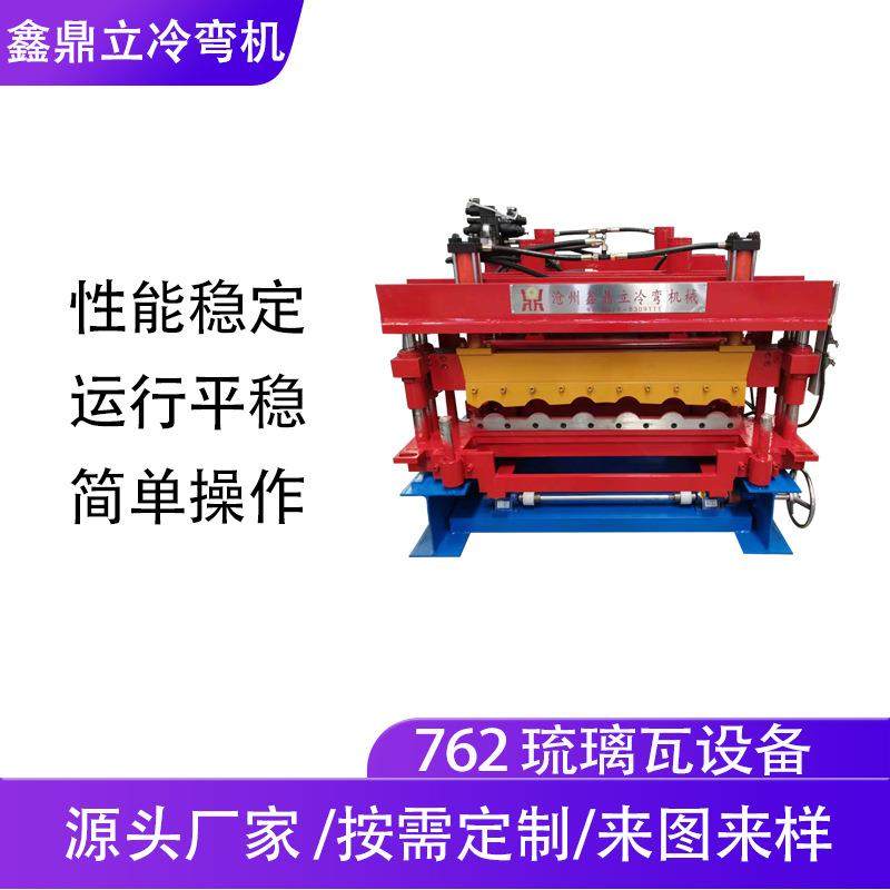 生产寺庙复古款仿树脂瓦压瓦设备762仿古琉璃瓦压瓦机铝板压瓦机,五金/工具,其他机械五金,淘宝优惠券,粉丝福利购,淘宝优惠卷