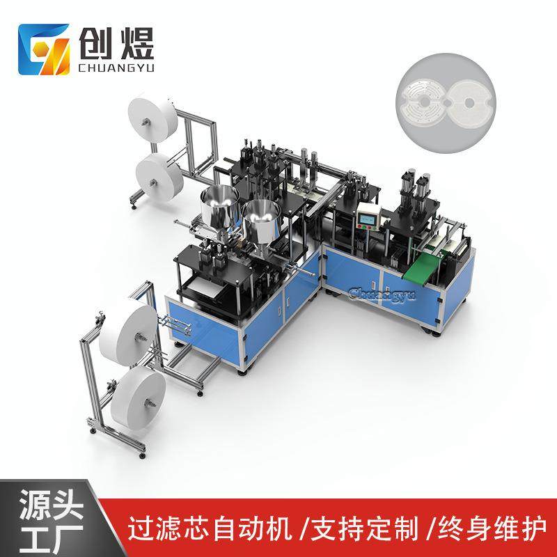 宠物饮水机过滤片焊接机宠物过滤芯自动机活性碳过滤芯焊接设备,纺织面料/辅料/配套,其他纺织机械,淘宝优惠券,粉丝福利购,淘宝优惠卷