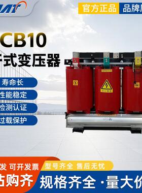 SCB10/11/12/13/14额定电压10kv/35kv额定容量