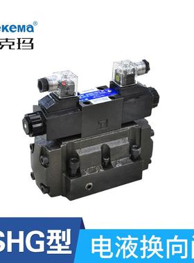 厂家直销油研液压DSHG-06电液换向阀电液阀中座底座