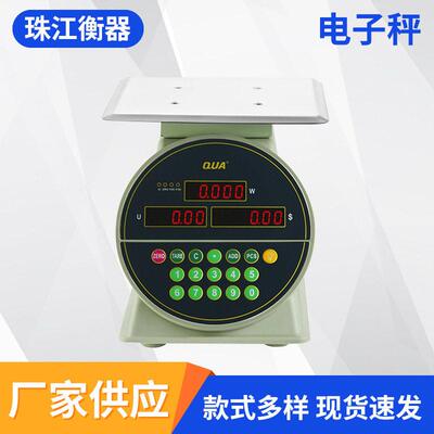 新款电子秤面防水精准称重蔬菜称0kg电子度盘秤厂家直供