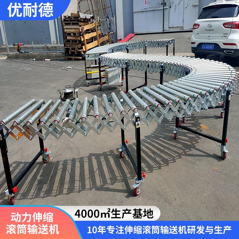 动力伸缩滚筒线装仓库卸货神器多楔带滚筒传送带转弯滚筒输送机