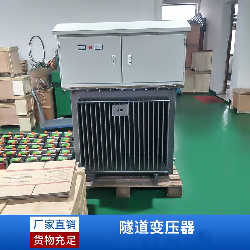 三相油式隧道升压变压器解决远距离不够380升压器400KW500/800KVA