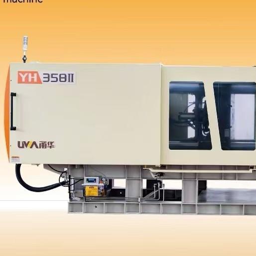 YH58II/900克高速伺服注塑机高效节能卧式塑料成型机