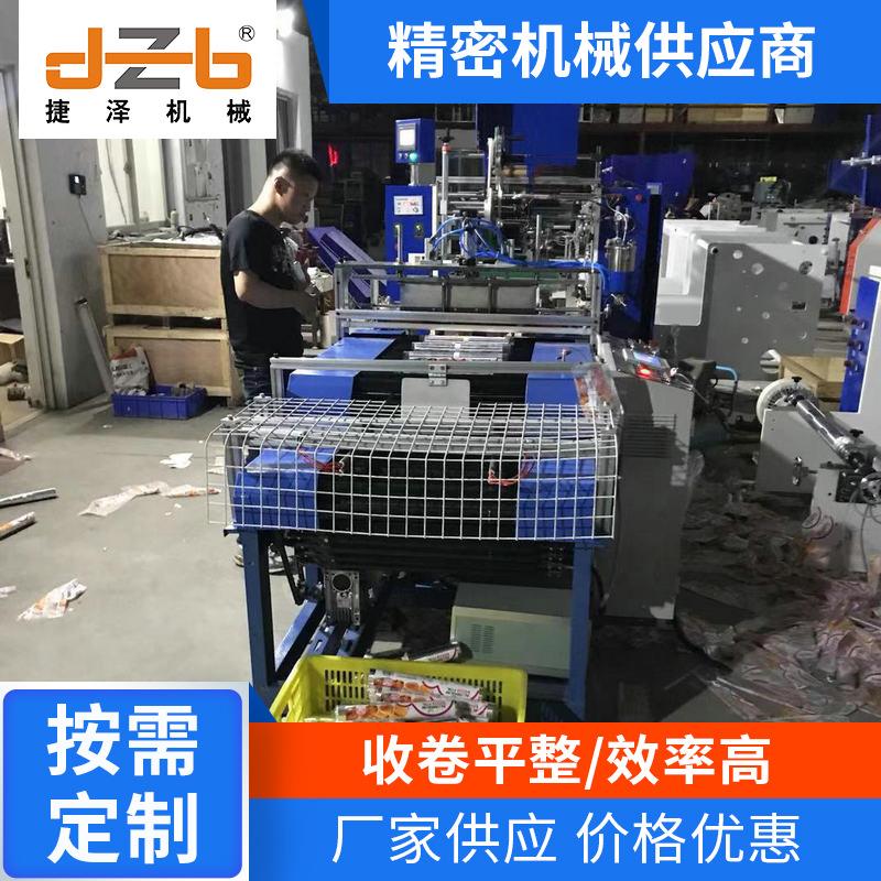 厂家直供全自动铝箔复卷机包装机高速自动包装机定做保鲜膜复卷机