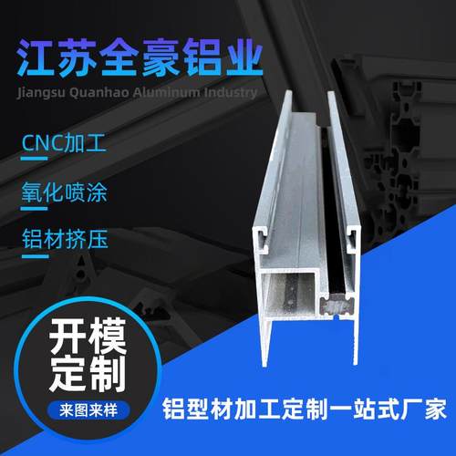 QC-89K隔热浇注系列推拉门建筑铝型材铝合金节能推拉门材料加工