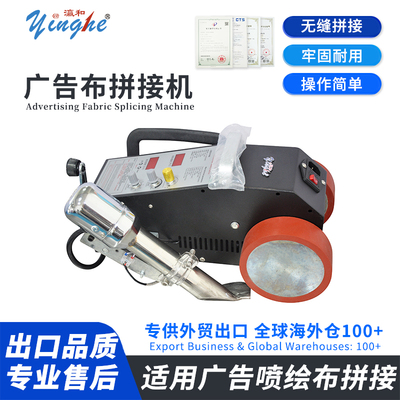 Adhesivesplicingmachine