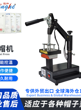 Yinghe Compact Heat Press for Baseball Caps | Small Hat Printing Machine, User-Friendly