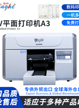 Yinghe A3 Desktop UV Flatbed Printer | For Phone Cases, Ads & Decorative Labels, User-Friendly