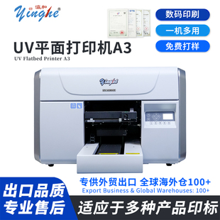 Yinghe A3 Desktop UV Flatbed Printer | For Phone Cases, Ads & Decorative Labels, User-Friendly