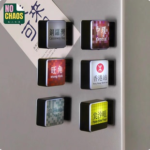 NO CHASO港风冰箱贴香港地铁灯牌亮灯中环站冰箱貼旅游打卡纪念品