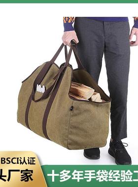 BSCI认证供应新品柴火袋伐木运输包便携打蜡柴火手提袋