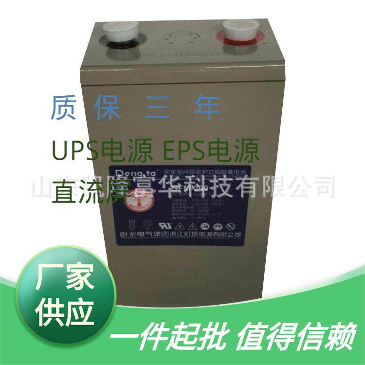 GFM-300免维护铅酸电池2V300AH电力通信设备储能用浙江灯塔蓄电池