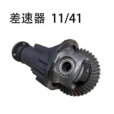 江西五十铃DMAXMUX牧游侠瑞迈铃拓前桥差速器总成减速器总成