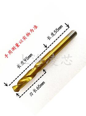 含钴小柄钻不锈钢专用细柄麻花钻头21-23-24252627-28.529-30