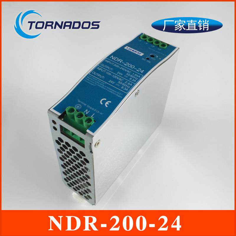 NDR-200-24导轨开关电源200W24V轨道安装工控设备变压器AC-DC