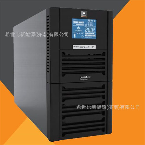 维谛UPS不间断电源GXE系列1KVA 2KVA 3KVA在线高频塔式机单进单出