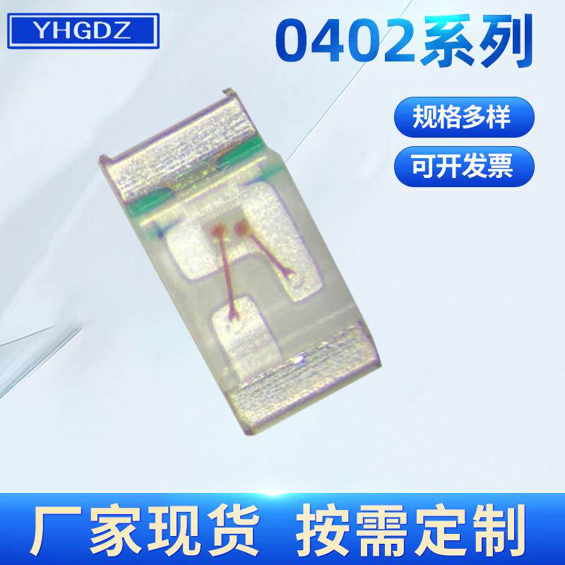 0402灯珠led贴片发光管黄绿色发光二极管LED1005普绿灯绿光超高亮