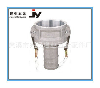 【优质供应】 铝合金快速接头异径接扣 C型 Female