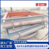 矩形非金属膨胀节烟道非金属补偿器非金属织物软连接伸缩节