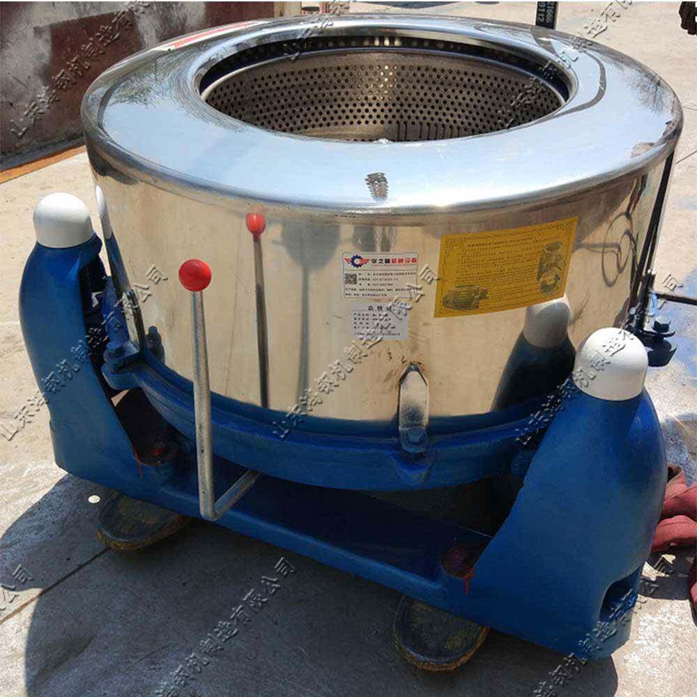 小型服装洗涤甩水机全自动式铝屑脱油设备不锈钢蔬菜脱水设备