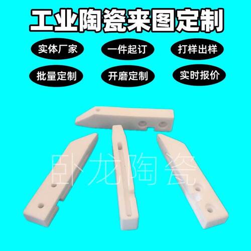 高强度刚玉零件套管99管式炉瓷套管95高铝保护套管棒刚玉套管