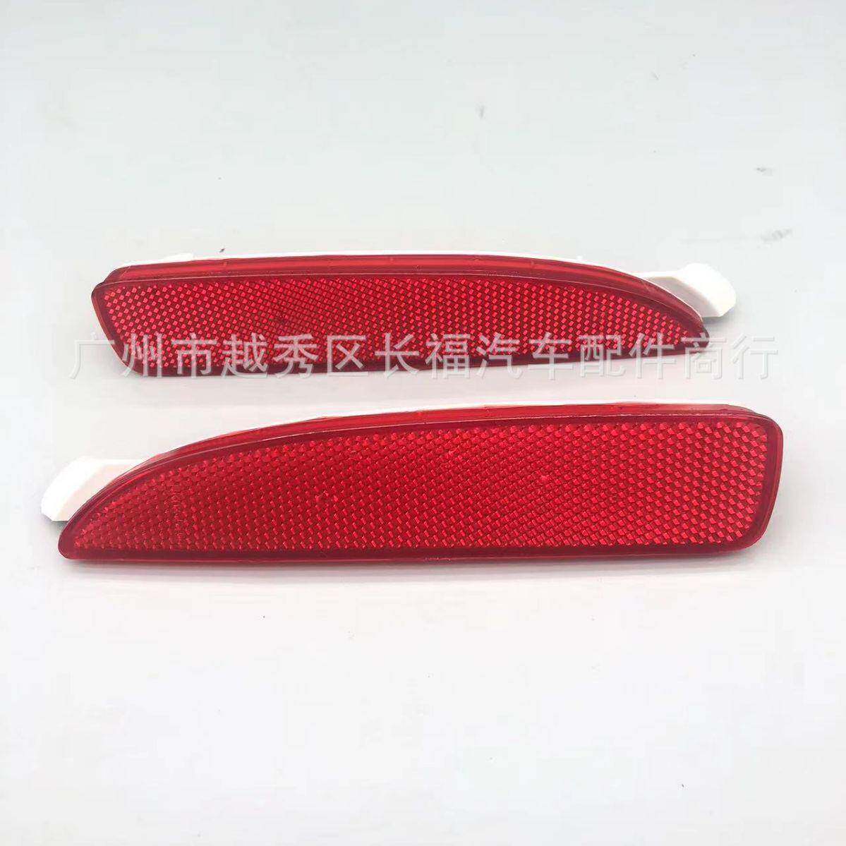 D350-51-5M0CD350-51-5M0E后杠反光灯适用于马自达3