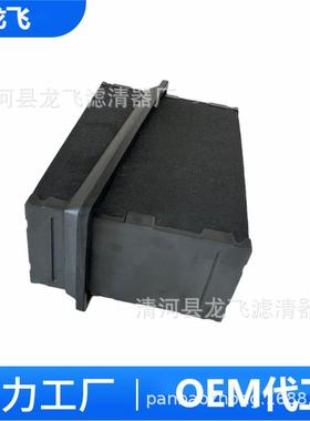 供应P61026P618478P640017P621725P637453滤芯滤芯热销